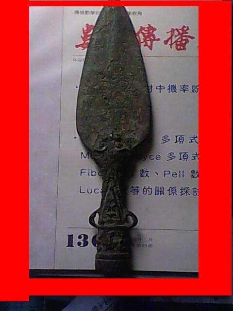 265毫米-8个字铭文 265毫米-8个字铭文