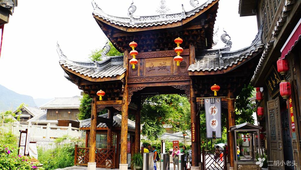 土城(贵州省遵义市习水县土城镇)