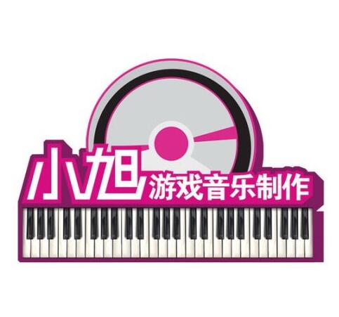 小旭游戏音乐