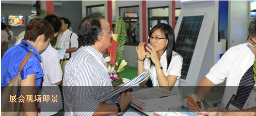 上届展会回顾 上届展会回顾