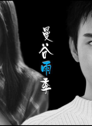 于洋(中国国家话剧院演员)