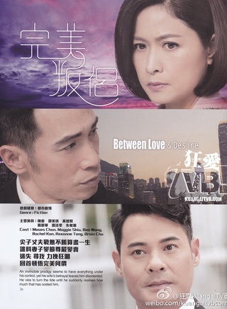 张彦博(香港歌手、吉他手、创作人、演员)