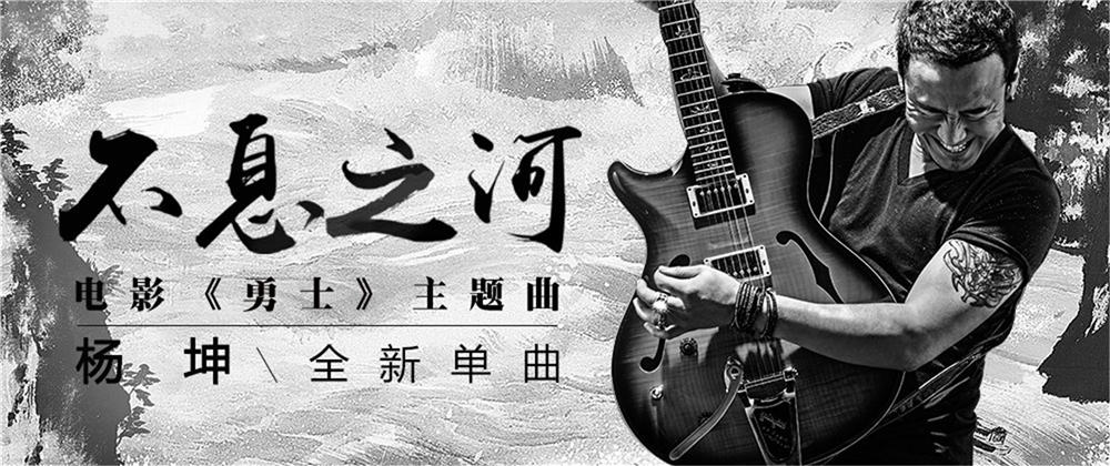 勇士(2016年宁海强执导中国战争电影) 勇士(2016年宁海强执导中国战争电影)