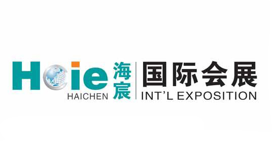青岛海宸国际会展有限公司 青岛海宸国际会展有限公司