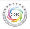 中国光博会 中国光博会