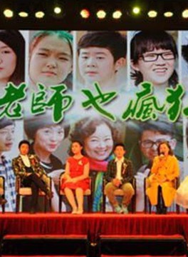 韩立(中国内地男演员)