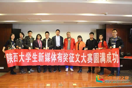 全国高校文学社团联合会 全国高校文学社团联合会