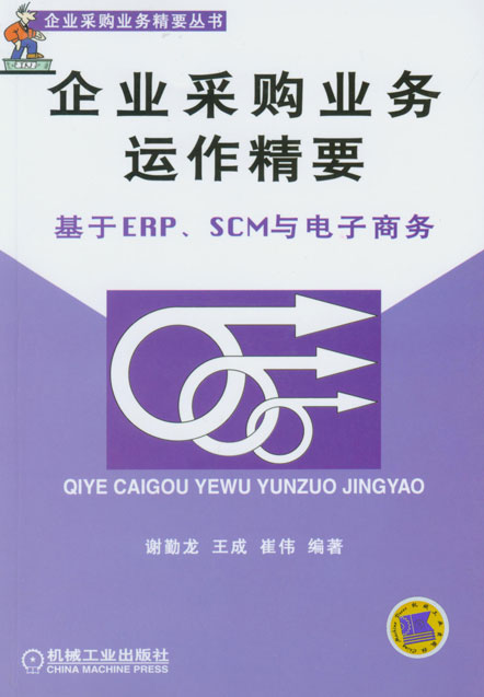 相关图书 相关图书