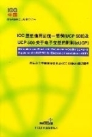 信用证欺诈例外原则 信用证欺诈例外原则