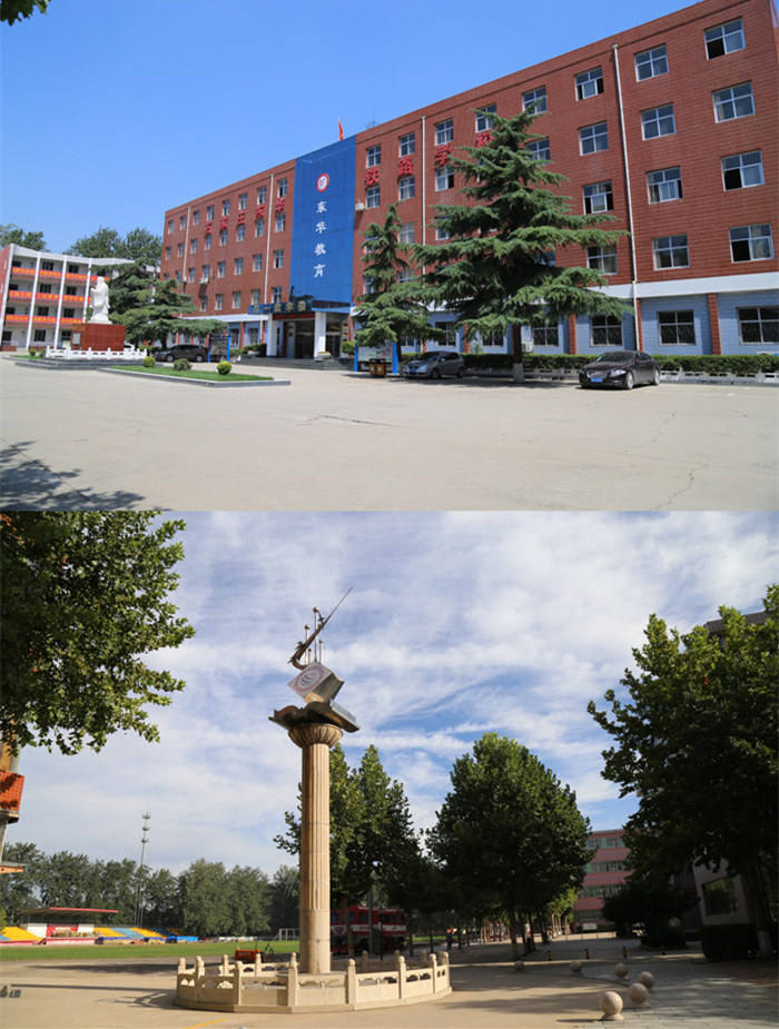 石家庄东华铁路学校