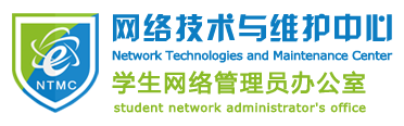 淄博职业学院网路维护中心 淄博职业学院网路维护中心