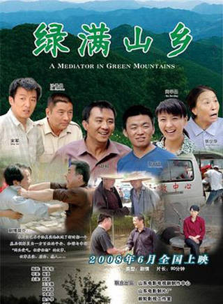 王宝强(木木（中国内地男演员）)