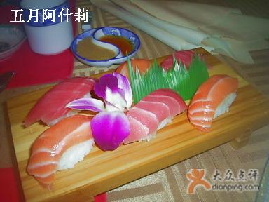 寿司