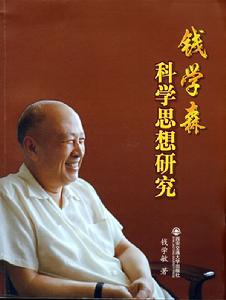 沙产业 沙产业