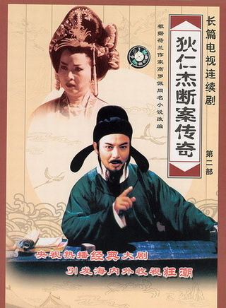 郭军(中国大陆内地男演员)