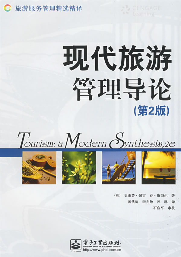 相关书籍 相关书籍