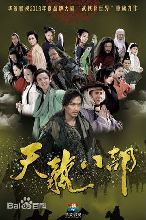 2013湖南卫视节目巡礼