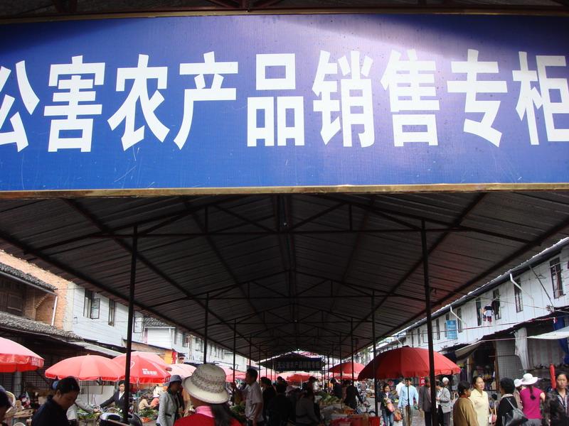 天成社区 天成社区
