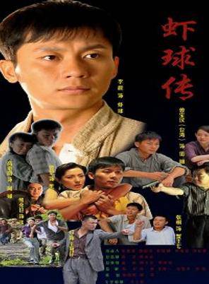 铭浩(马文强（中国内地男导演、演员）)