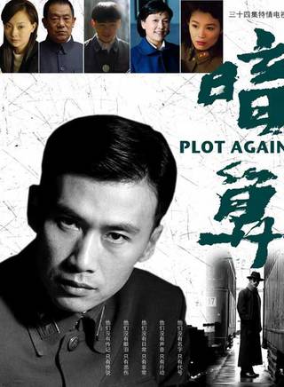 王宝强(木木（中国内地男演员）)