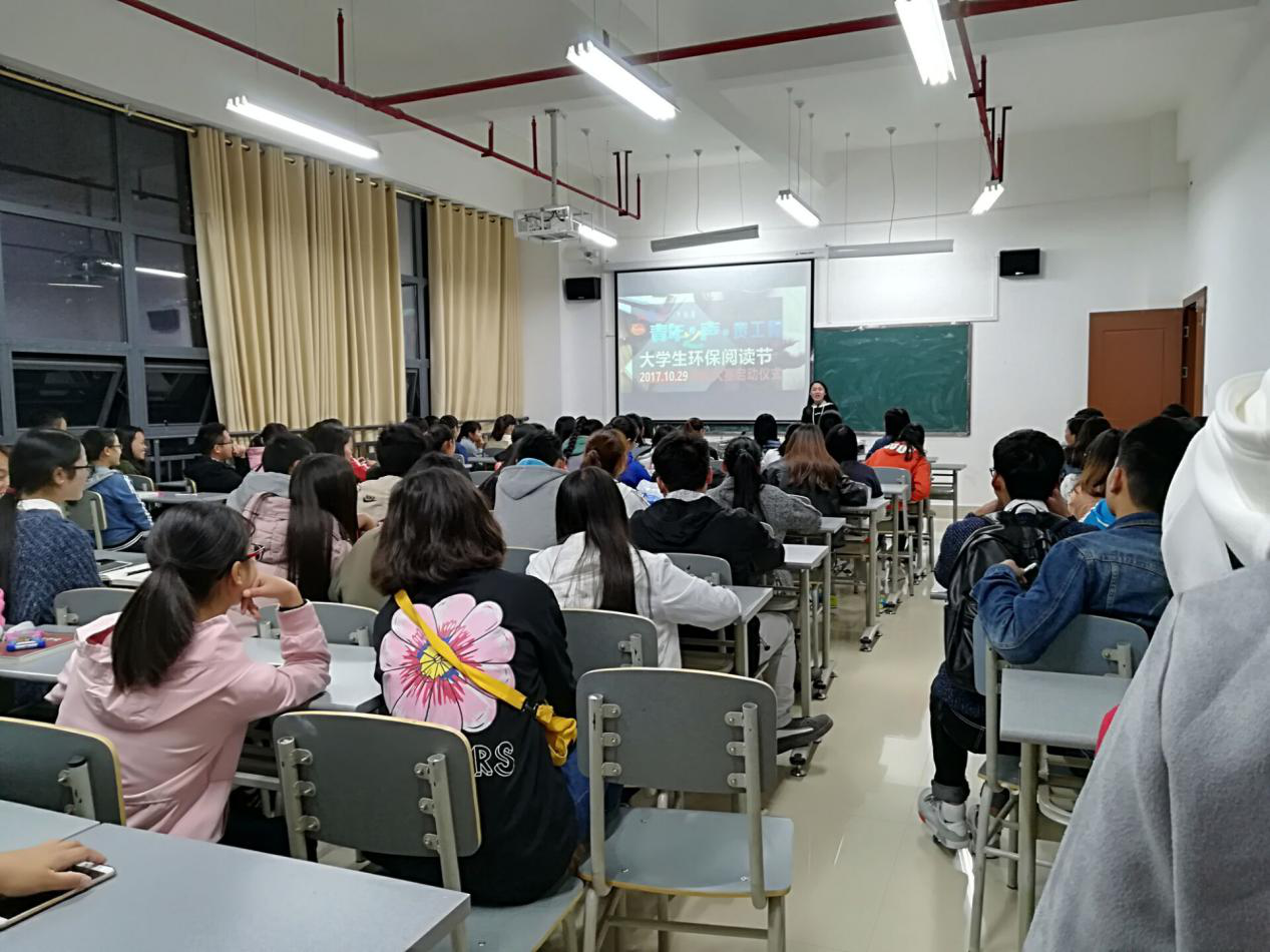 贵州工程套用技术学院知识先锋俱乐部 贵州工程套用技术学院知识先锋俱乐部
