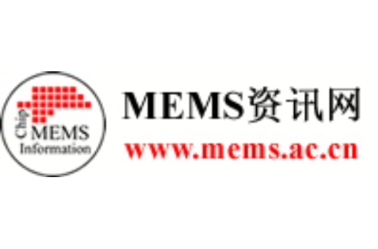 MEMS资讯网