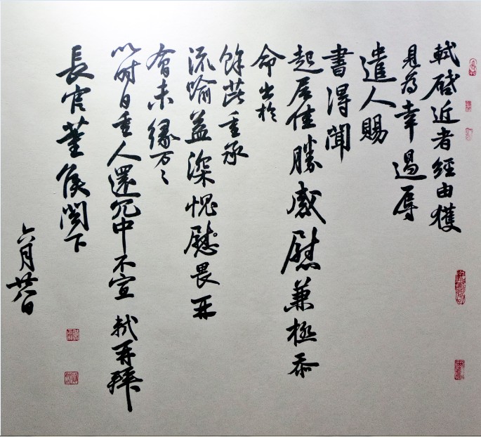 童剑峰作品 童剑峰作品
