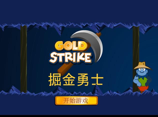 掘金勇士界面 掘金勇士界面