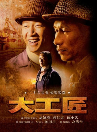 唐笑笑