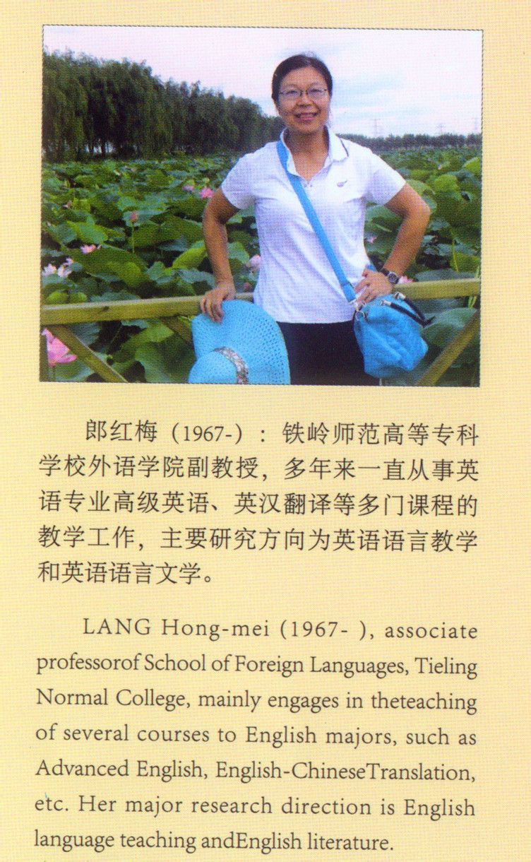 罗尔德达尔非儿童类短篇小说