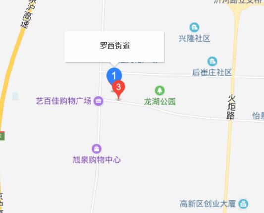 罗西街道