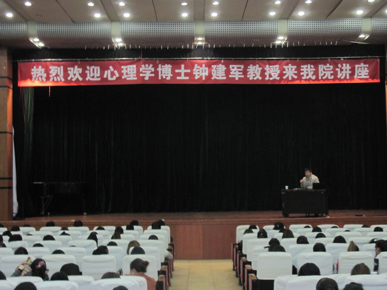 呼和浩特职业学院师範学院