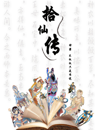 虞朗