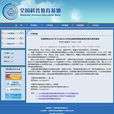 中国科协办公厅关于举办2015年中国科协会员日活动的通知