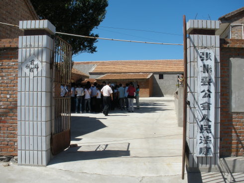 公会镇(河北省张家口市张北县公会镇)