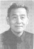赵以炳 赵以炳
