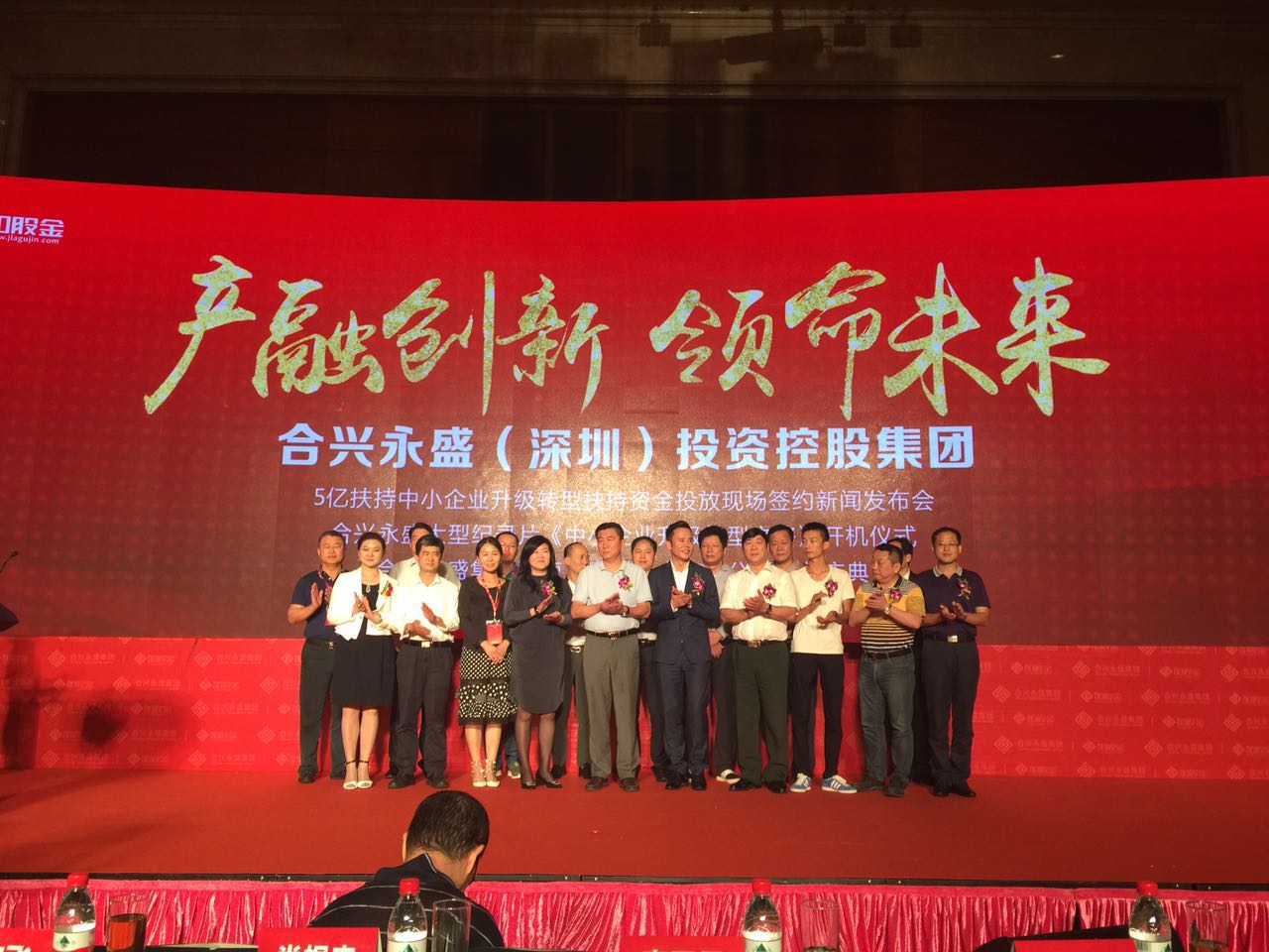 基金投放发布会 基金投放发布会