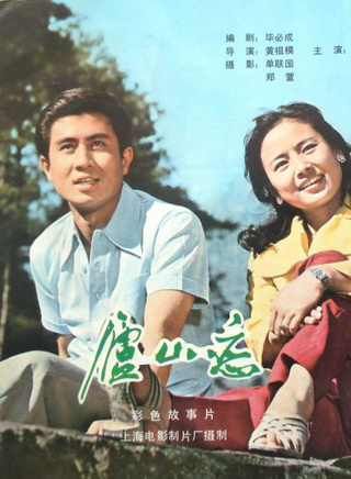 郭凯敏