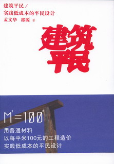 邵源 邵源