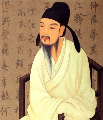 欧阳询 欧阳询
