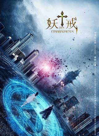 周仕祺