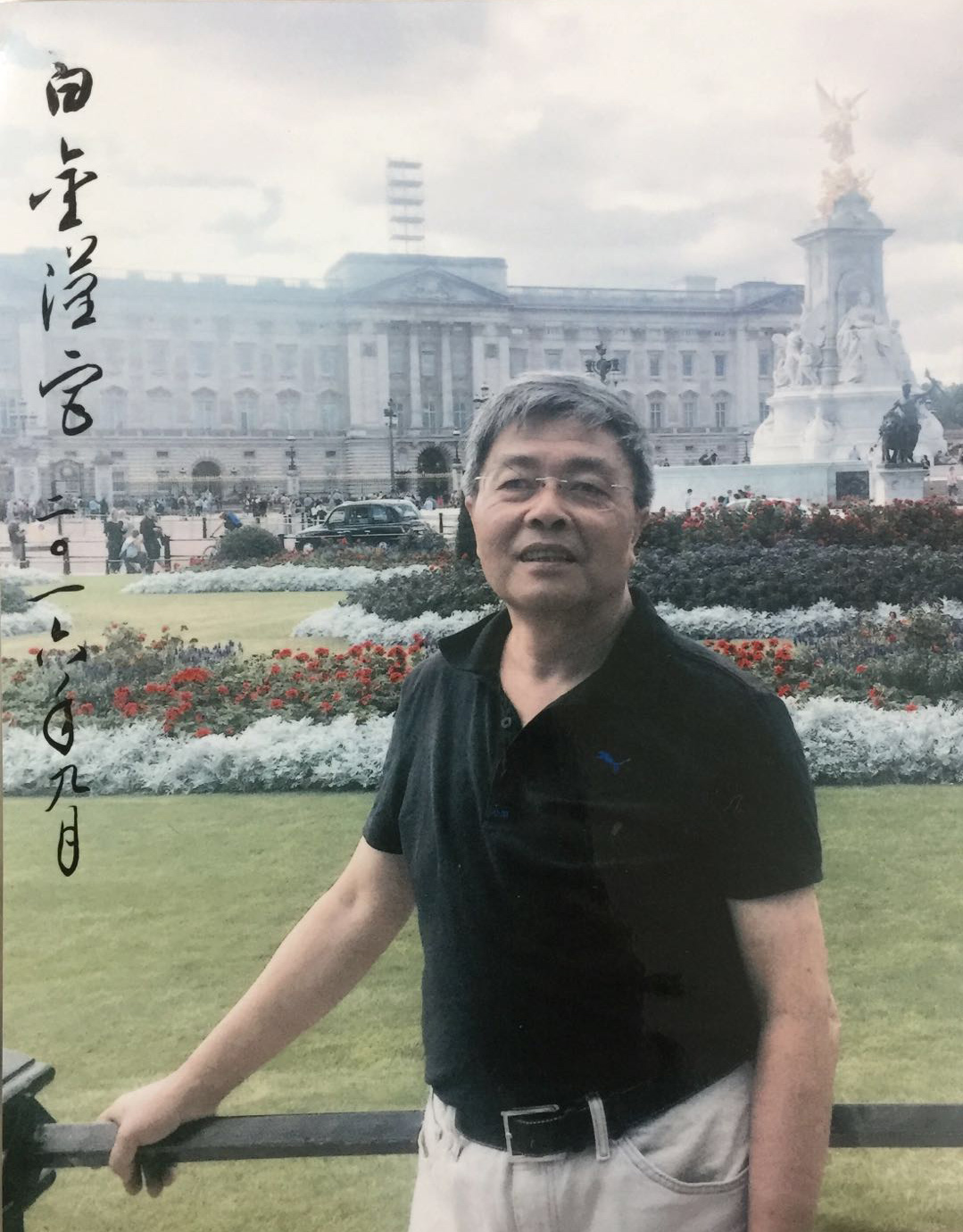 李志贤(上海书法家协会理事)