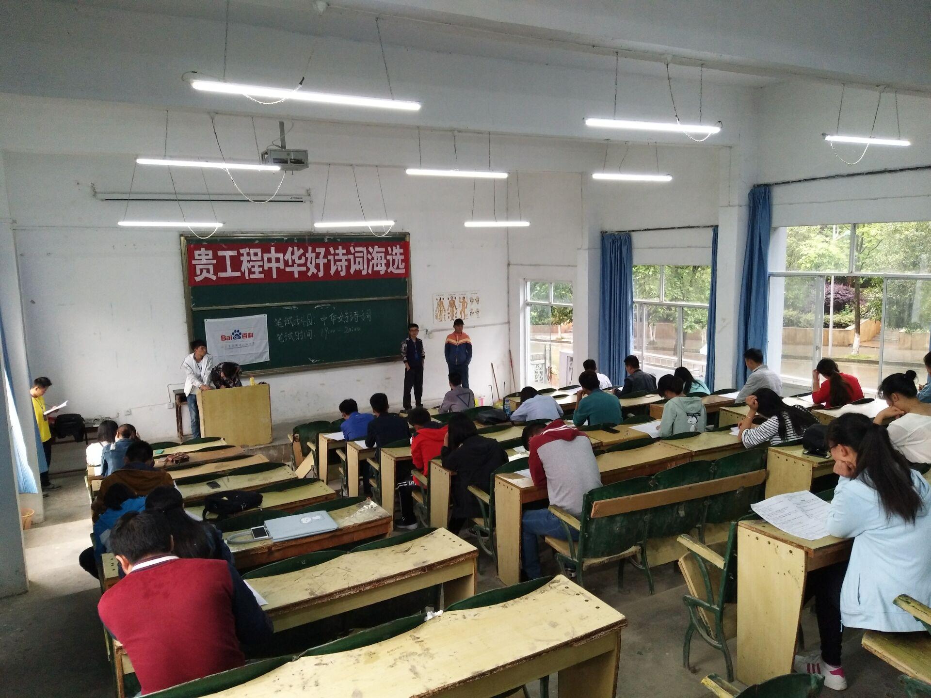 贵州工程套用技术学院知识先锋俱乐部 贵州工程套用技术学院知识先锋俱乐部