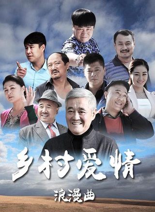 关婷娜