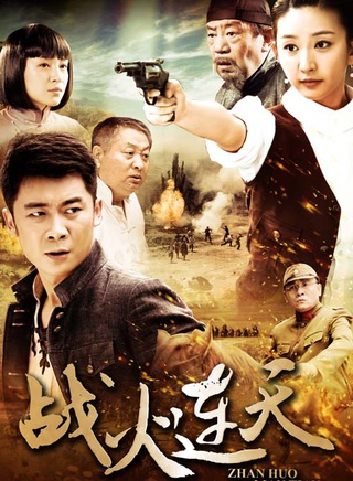 童一丹