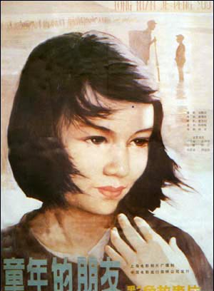 郭凯敏