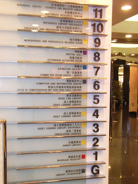香港大会堂 香港大会堂