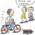 人力资源管理谘询