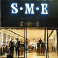 SME(中小型企业)