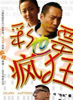 丁柳元